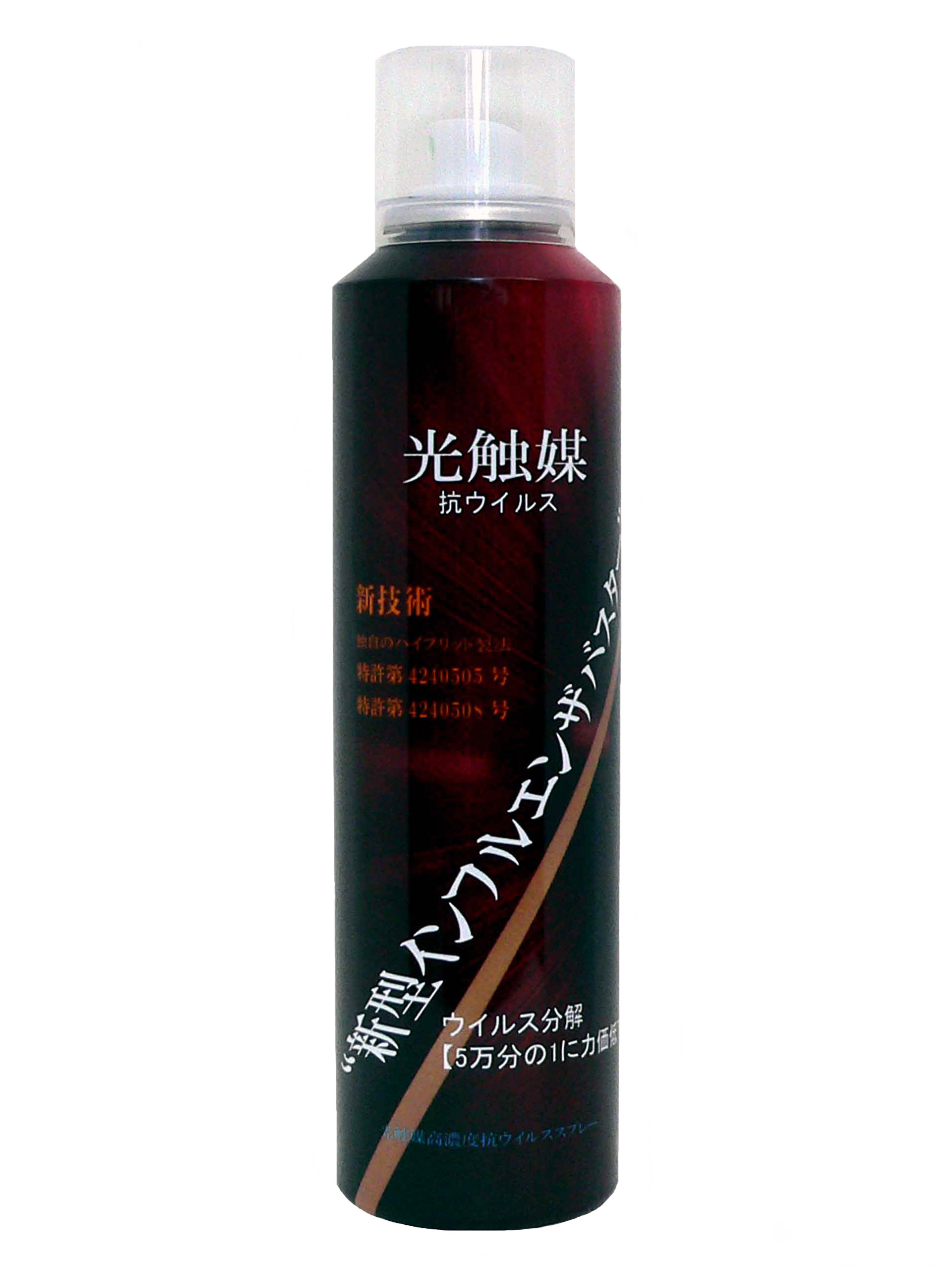 光触媒インフルエンザバスター