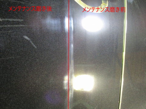 ＭＡＺＤＡ マツダ ＣＸ－5 XD Exclusive Mode（3ＤＫ－ＫＦ2Ｐ）メンテナンス磨き＆オプション施工終了